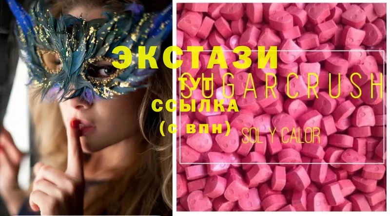 Ecstasy mix  ссылка на мегу ССЫЛКА  мориарти какой сайт  Нягань 