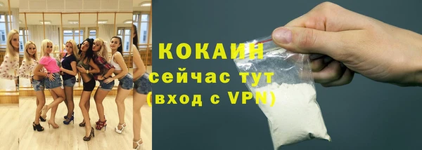 кокаин VHQ Белоозёрский