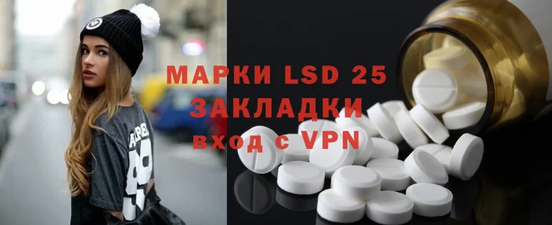 ссылка на мегу зеркало  Нягань  LSD-25 экстази кислота 