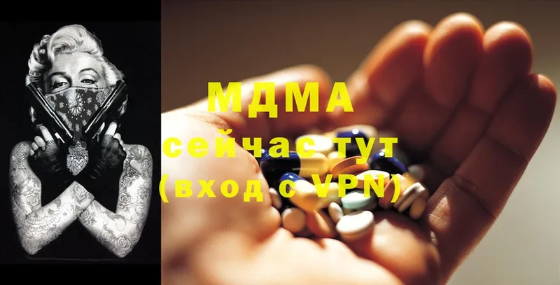 МДМА кристаллы  сколько стоит  Нягань 